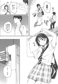 (COMIC1☆13) [Kansai Orange (Arai Kei)] Boku no Kanojo 2 (Fujiyama-san wa Shishunki)