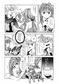 [Kusano Kouichi] BLOW