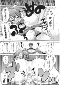 [Agata] Bitch Para ~Chijo Zukan~ Houkago no Bitch-tachi [Digital]