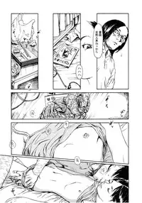 [Machida Hiraku] Yomi no Machi