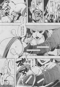 BUSTER COMIC 2013-03