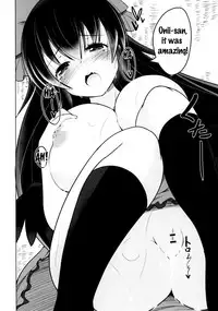 (Reitaisai 14) [Daiginjou Masshigura (Doburocky)] Nukunuku Okuu (Touhou Project) [English] {doujins.com}