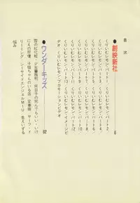 Gal's Anime Adult Video Catalog PART1