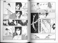 [Ogami Wolf] 00 Zero Zero