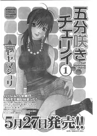 Comic Doki [2008/06]