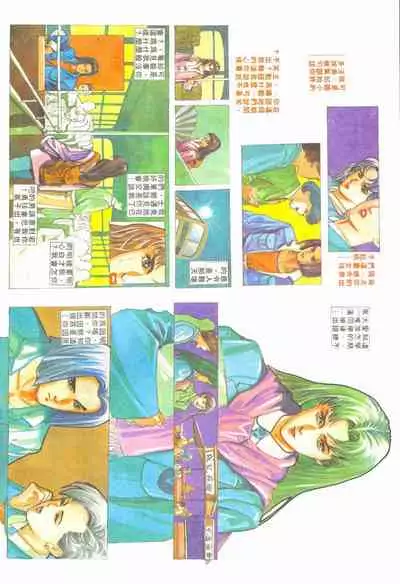 New A Moment of Romance~ Hadougirl