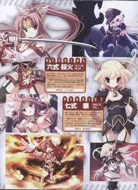 Dengeki Hime 2008--03