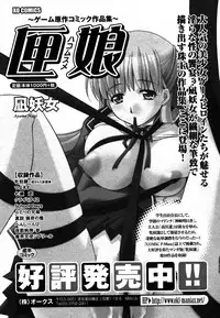 COMIC XO 2006-08 Vol. 3