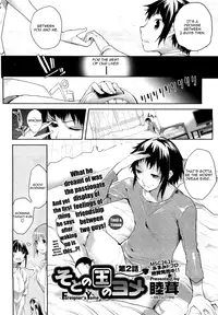 [Mutsutake] Soto no Kuni no Yome Ch. 2 (COMIC HOTMiLK 2011-06) [English] {QB-tl.com}