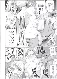 (COMIC1☆10) [Funi Funi Lab (Tamagoro)] Witch Bitch Collection Vol.2 (Fairy Tail)