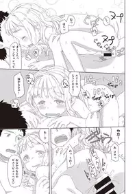 COMIC Kairakuten XTC Vol.7 [Digital]