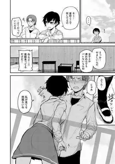 Zu~tto Daisuki!!!!!!!