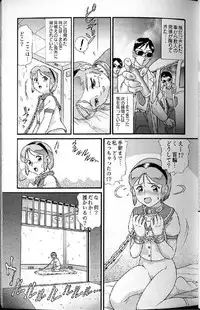 [Anthology] Shoujo Ninpu - Ballon Lolita Anthology