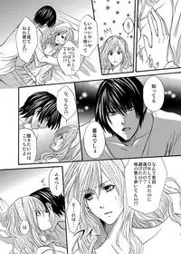 [Niwa Kazuki] Otometeki Ren'ai