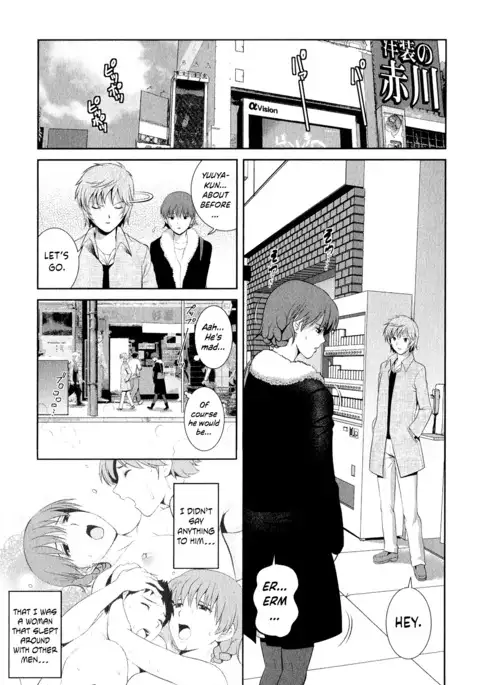 Hitozuma Audrey-san no Himitsu ~30-sai kara no Furyou Tsuma Kouza~ - Vol. 2 Ch. 9~14