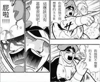 (Utahime Teien 5) [Idomizuya (Kurosuke)] Aiko Myu Good ～Aiko good communication～ (THE IDOLM@STER CINDERELLA GIRLS) [Chinese] [最愛加蓮漢化組]