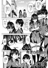 COMIC HOTMILK 2019-06