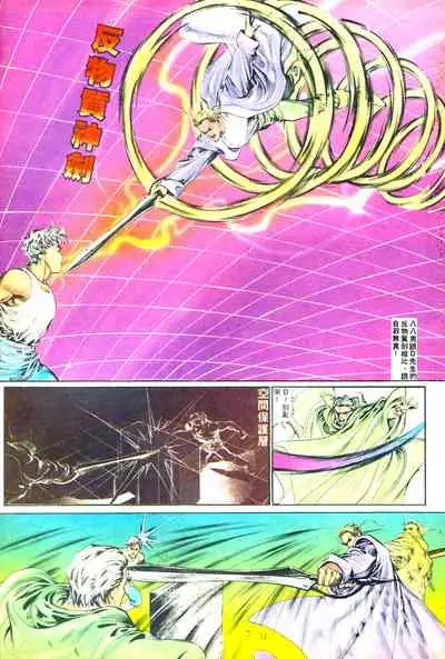 New A Moment of Romance~ Hadougirl