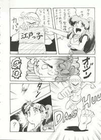 (C38) [ALPS (Various)] Look Out 22 (Various)