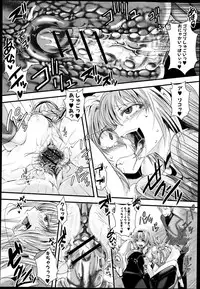 COMIC Shingeki 2013-06
