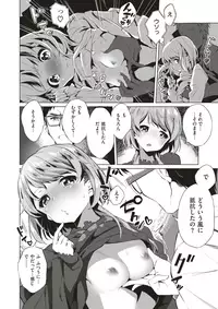 COMIC X-EROS #53 [Digital]