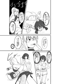 [purgatory (Shaa)] ten seconds sandbags [Digital]