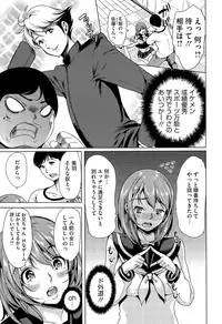 COMIC Megastore Alpha 2015-08