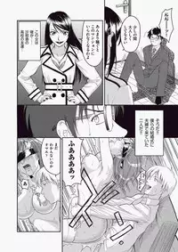 COMIC Aun 2010-06 Vol.168 [Digital]