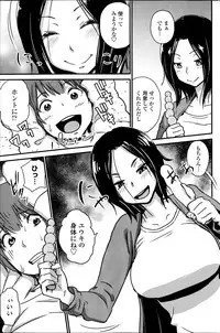 COMIC Penguin Celeb 2014-11