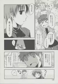 [Ponkotsu Works] Kanojo Biyori