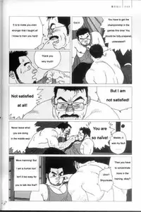 [Jiraiya ] Blue Fragrance [English]