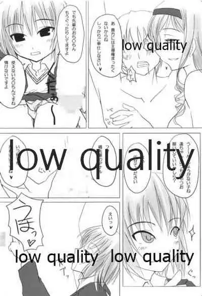 橘純一はリヴァプールの風になった