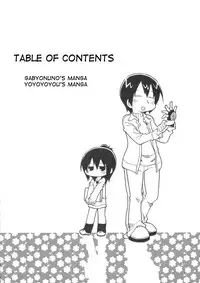 (C75) [Sumi kara Sumi made (Gabyonuno, Yoyoyoyou)] Kamo no Ana! (Mitsudomoe) [English] [desudesu]