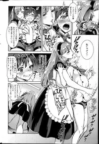 COMIC Kairakuten 2014-06