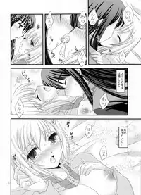 (COMIC1☆3) [ARC (Tamagawa Yukimaru)] Alstromeria (Tales of Vesperia)