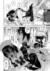 COMIC Penguin Club 2019-02 [Digital]