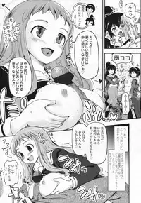 COMIC LO 2009-08 Vol. 65