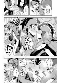 (Shota Scratch SP6) [Houwa Youeki Beta (Noudo)] Kimini Aetara Shitai Koto (Rockman EXE)