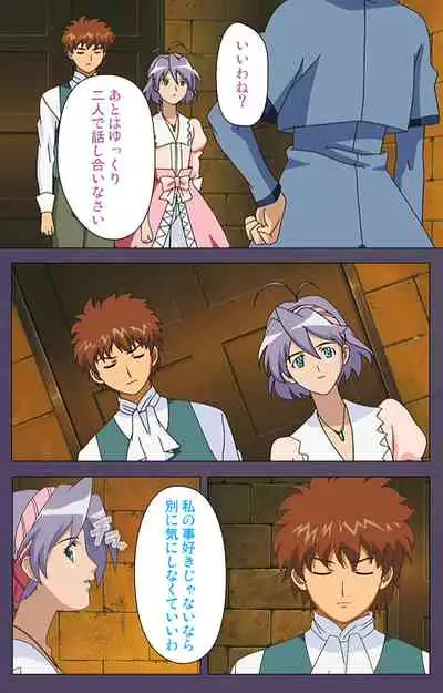 [Makino shinbashi]] [Full Color seijin ban] Mamahaha kanzenhan