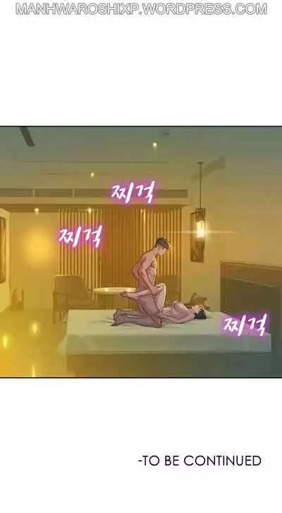 [Tharchog, Gyeonja] What do you Take me For? Ch.157/? [English] [Hentai Universe]