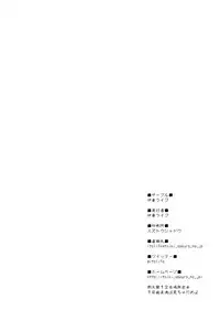 (Reitaisai 12) [Itou Life] Nue-chan ni Dogeza Shiteyarasete Morau Hon (Touhou Project) [Chinese] [迷途竹林汉化]