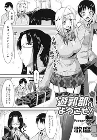 COMIC 0EX Vol. 29 2010-05