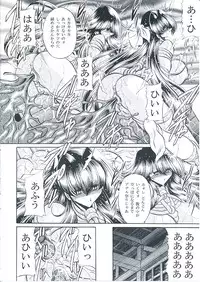 (C82) [Circle Taihei-Tengoku (Horikawa Gorou)] Oyako Club Joukan