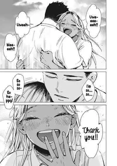 Yoru no Ao | The Blue of the Night