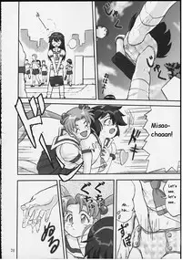 (C58) [Takotsuboya (TK)] Gemini no Tenbin Soushuuhen | Balance of Gemini (Pretty Sammy) [English]