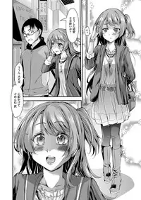 COMIC AUN 2017-03 [Digital]