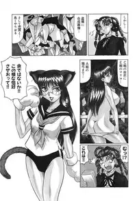 [Jamming] Hizashi yori Azayaka ni, Gekkou yori Ayashiku...