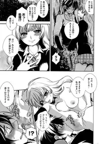 COMIC Kairakuten BEAST 2015-05