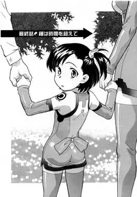 [Yanagi Masashi] Seed Girl