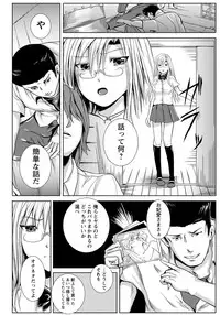 ANGEL Club 2012-05 [Digital]